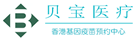 化德验血查男女